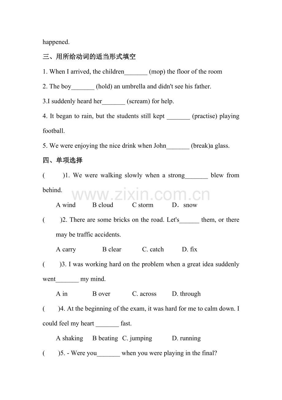 2015届中考英语考点冲刺专题训练7.doc_第2页