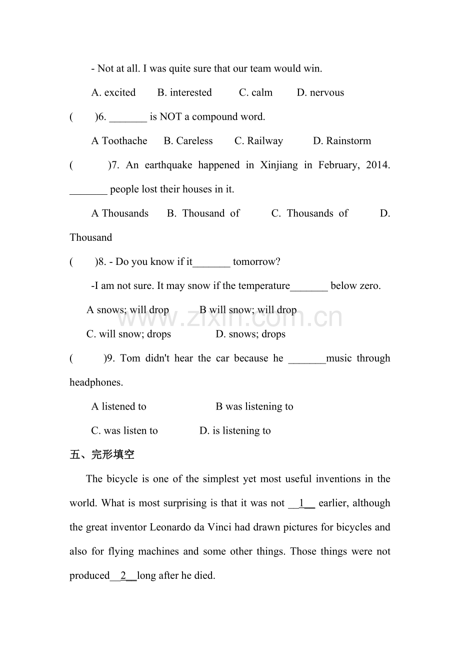 2015届中考英语考点冲刺专题训练7.doc_第3页