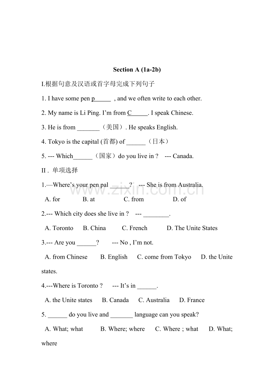 七年级英语下册单元知识点调研测试52.doc_第3页