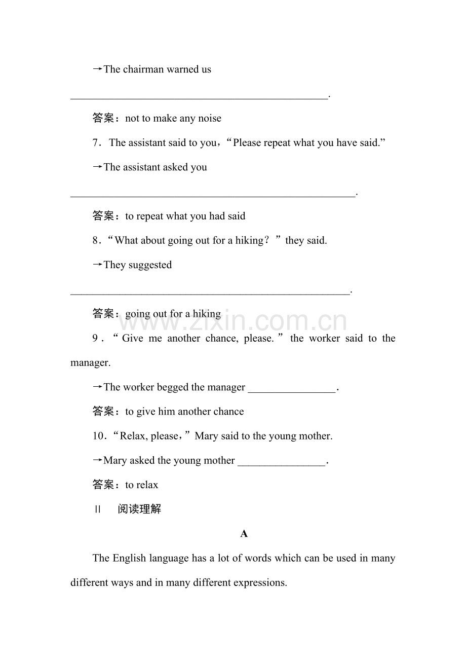 2017-2018学年高一英语上学期课时随堂检测16.doc_第2页