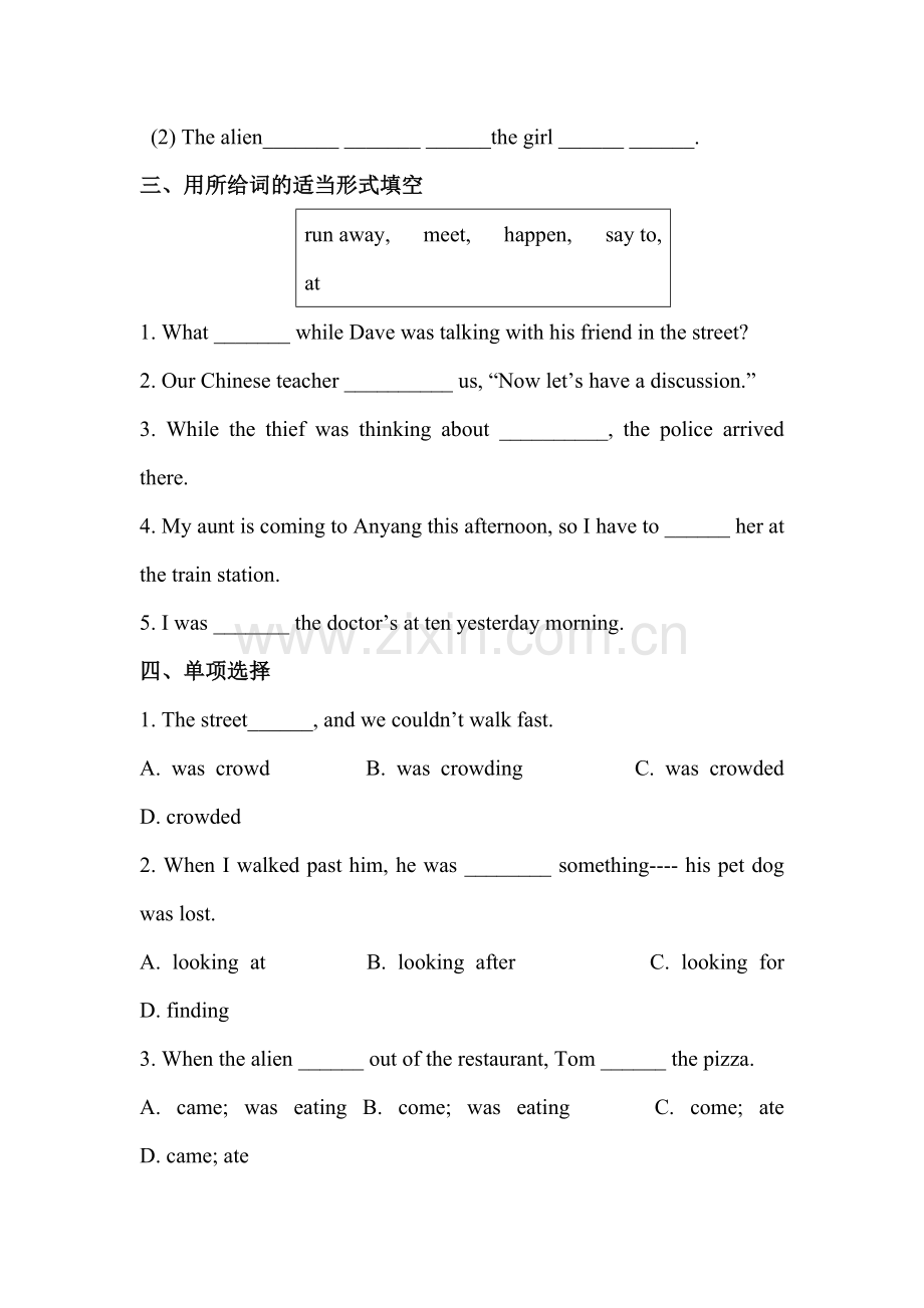 2015-2016学年八年级英语上册单元练习题6.doc_第2页