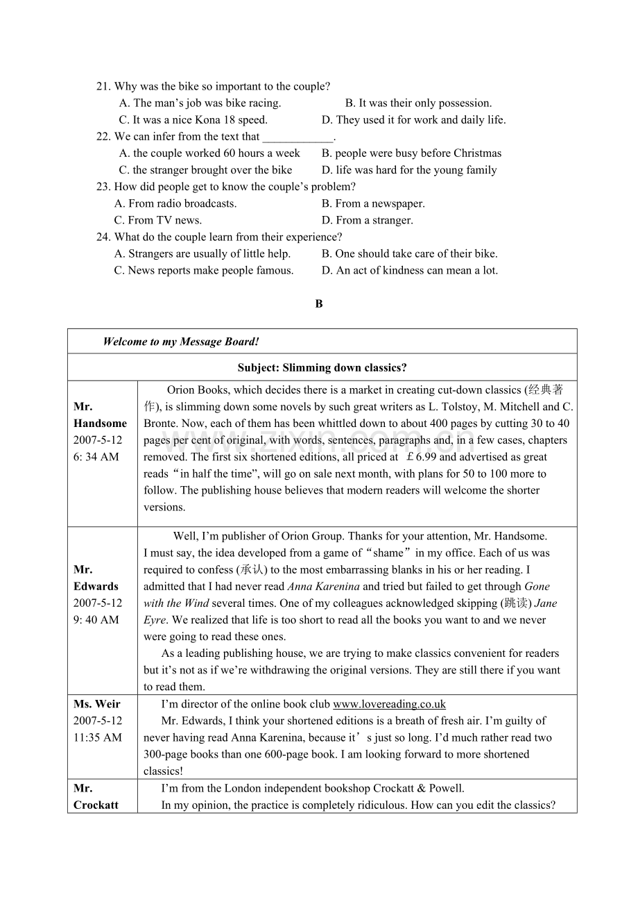 内蒙古包头一中2015—2016学年高二英语上册期末试题.doc_第3页