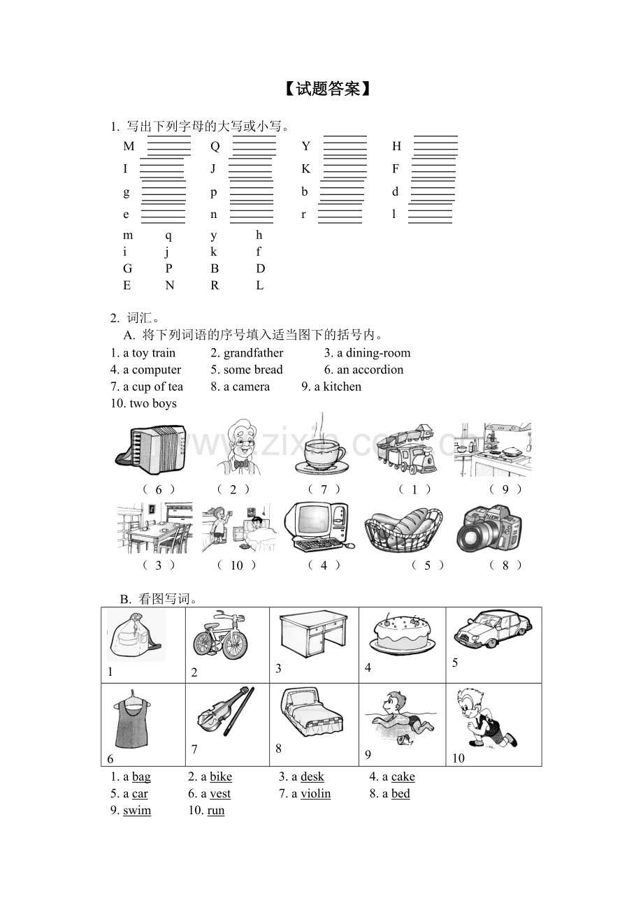 三年级英语下册单元调研检测45.doc_第3页