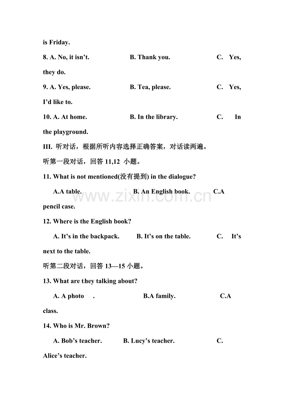 七年级英语上学期期中检测试卷20.doc_第3页