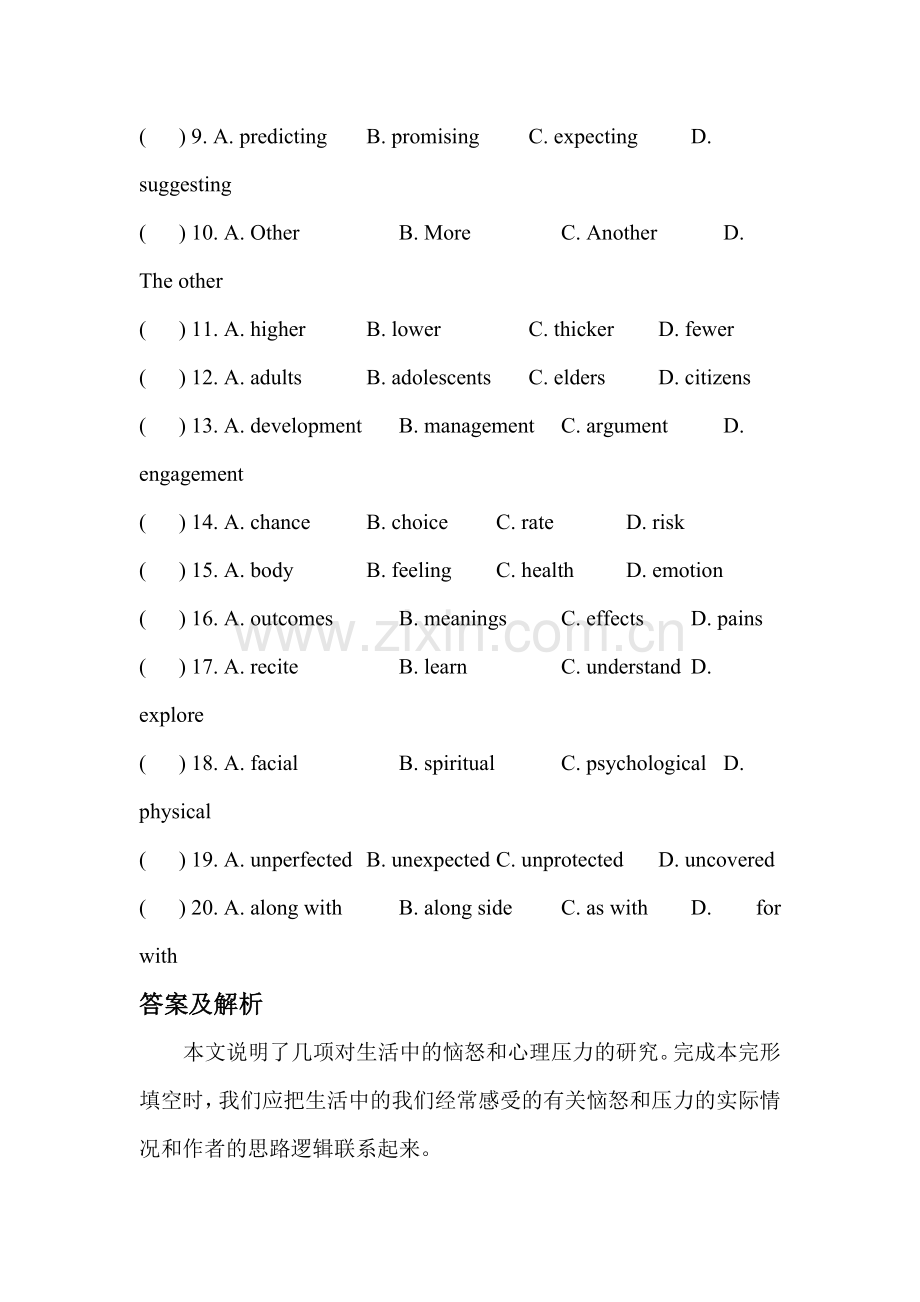 高二英语完形填空复习专项训练13.doc_第3页