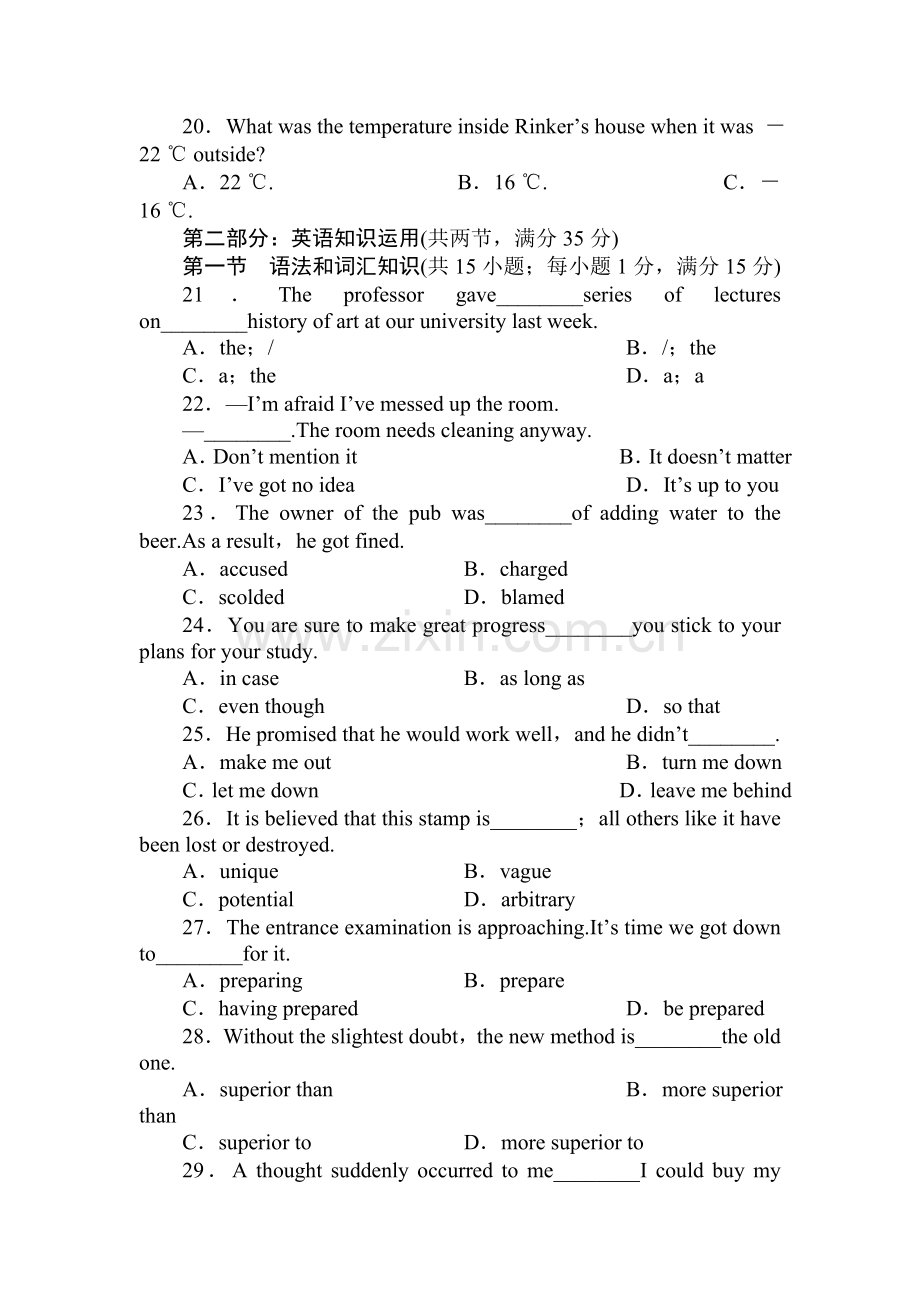 高三英语课堂精练检测题6.doc_第3页