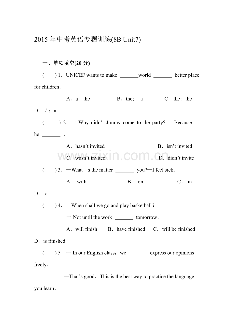 2015届中考英语考点冲刺专题训练13.doc_第1页