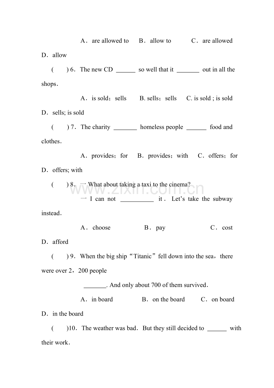 2015届中考英语考点冲刺专题训练13.doc_第2页