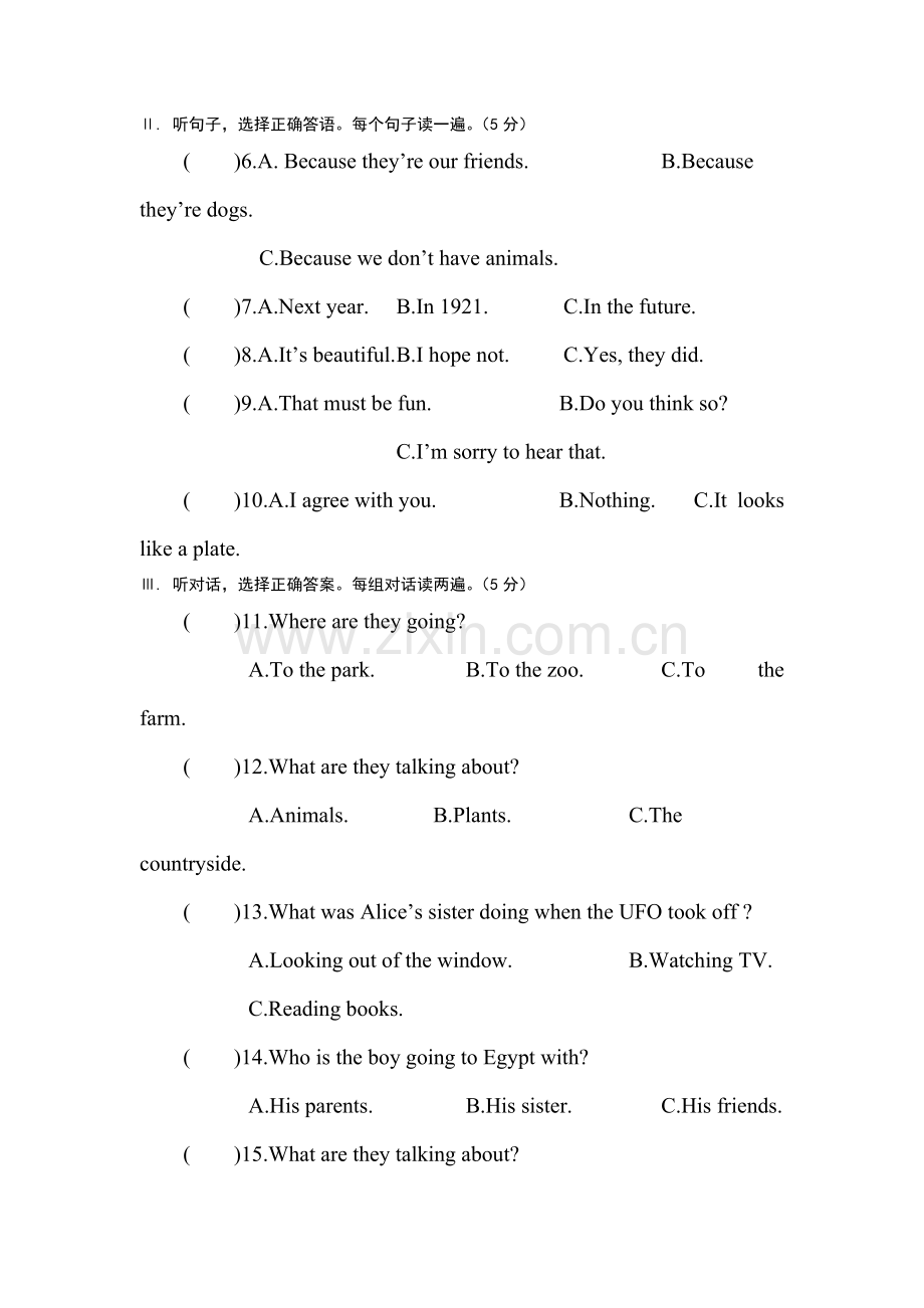 八年级英语上册单元同步练习题3.doc_第2页