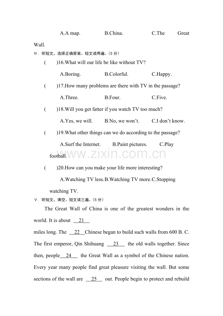 八年级英语上册单元同步练习题3.doc_第3页