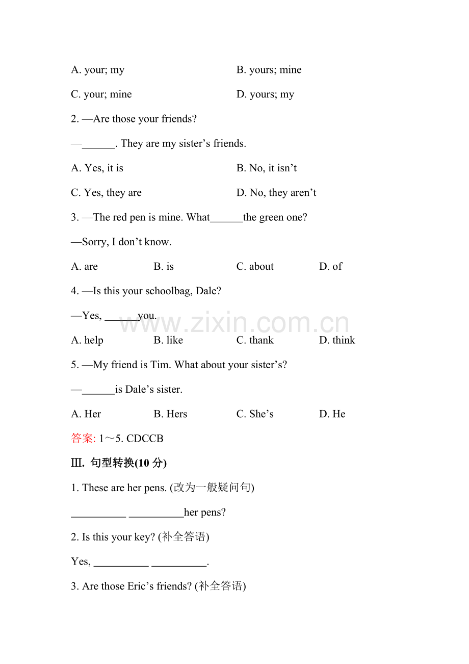 七年级英语下学期课时提升练习6.doc_第2页