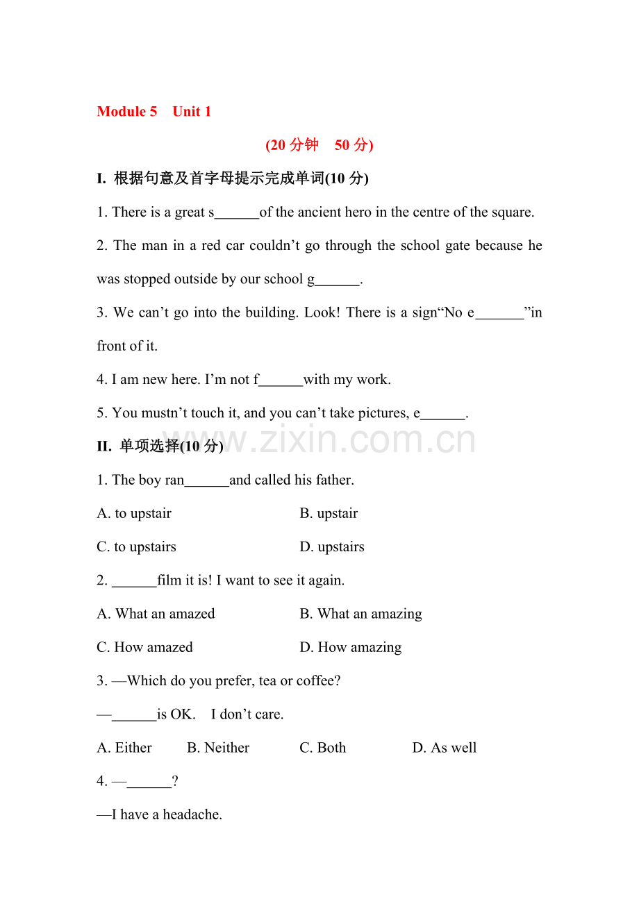 九年级英语上册单元知识点模块练习题13.doc_第1页