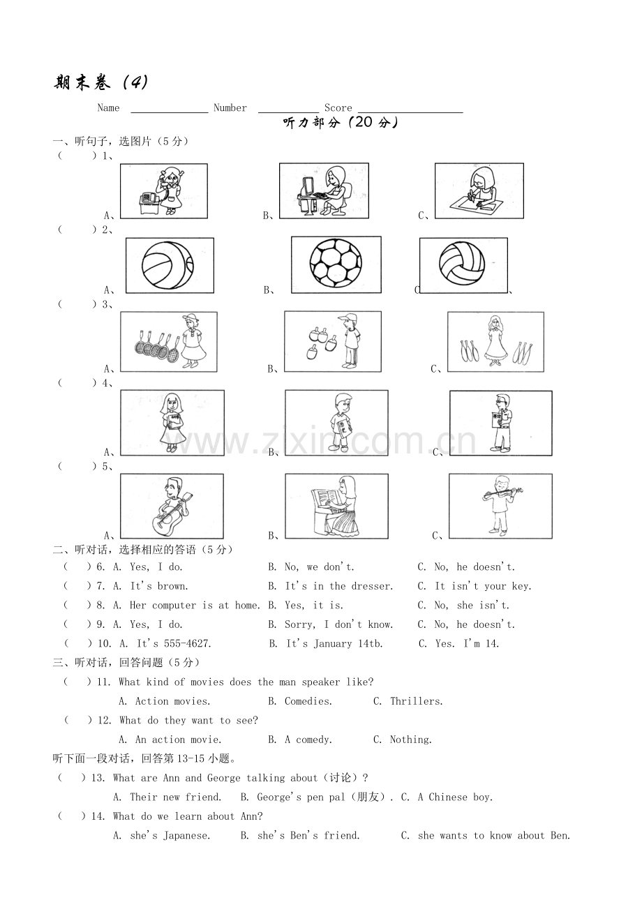 新目标七年级上册英语测试题期末卷(4).doc_第1页