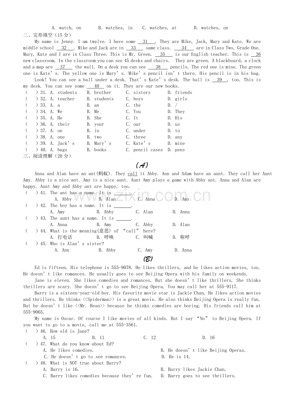 新目标七年级上册英语测试题期末卷(4).doc_第3页