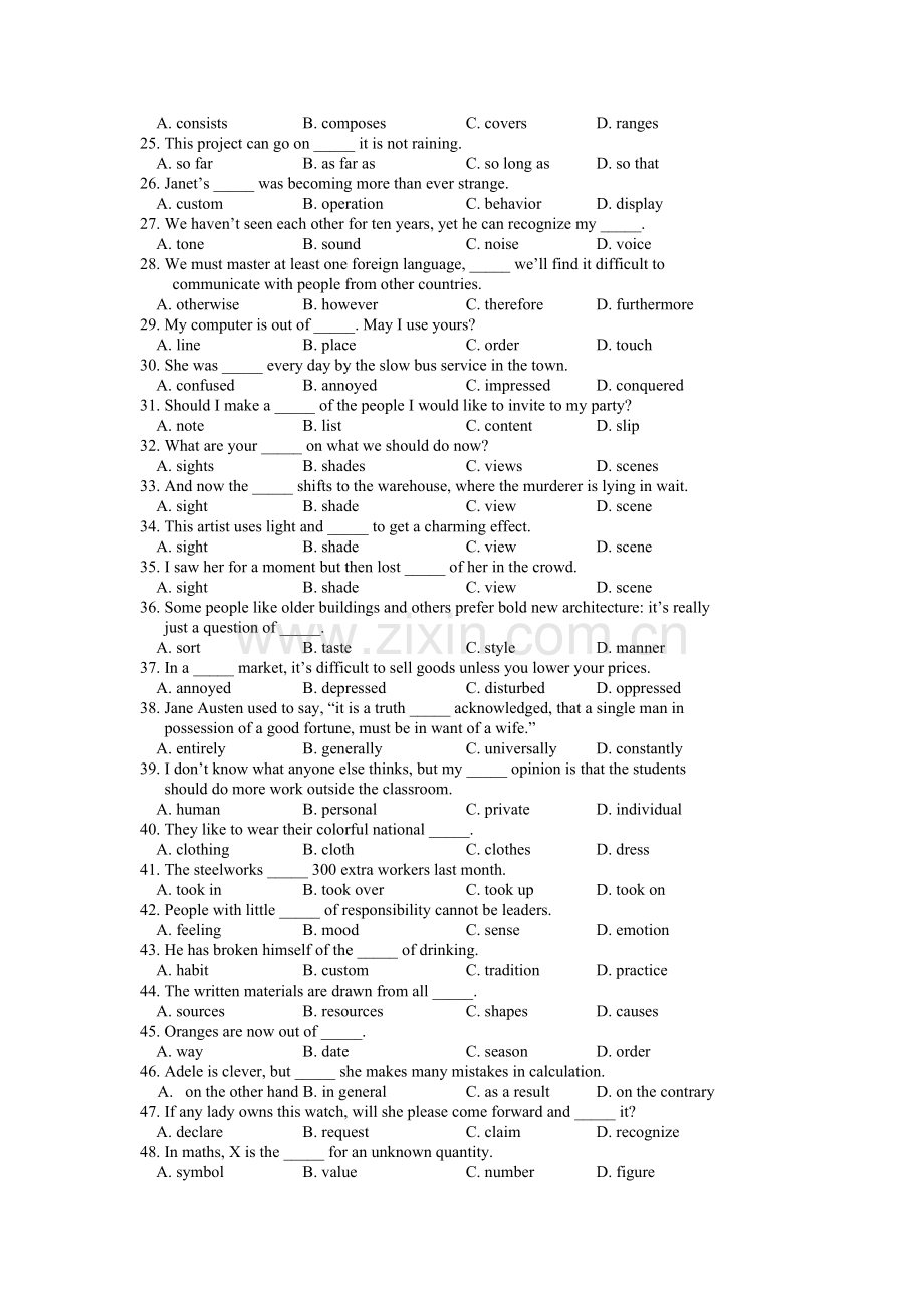 2016届高考英语核心词汇知识点复习题1.doc_第2页