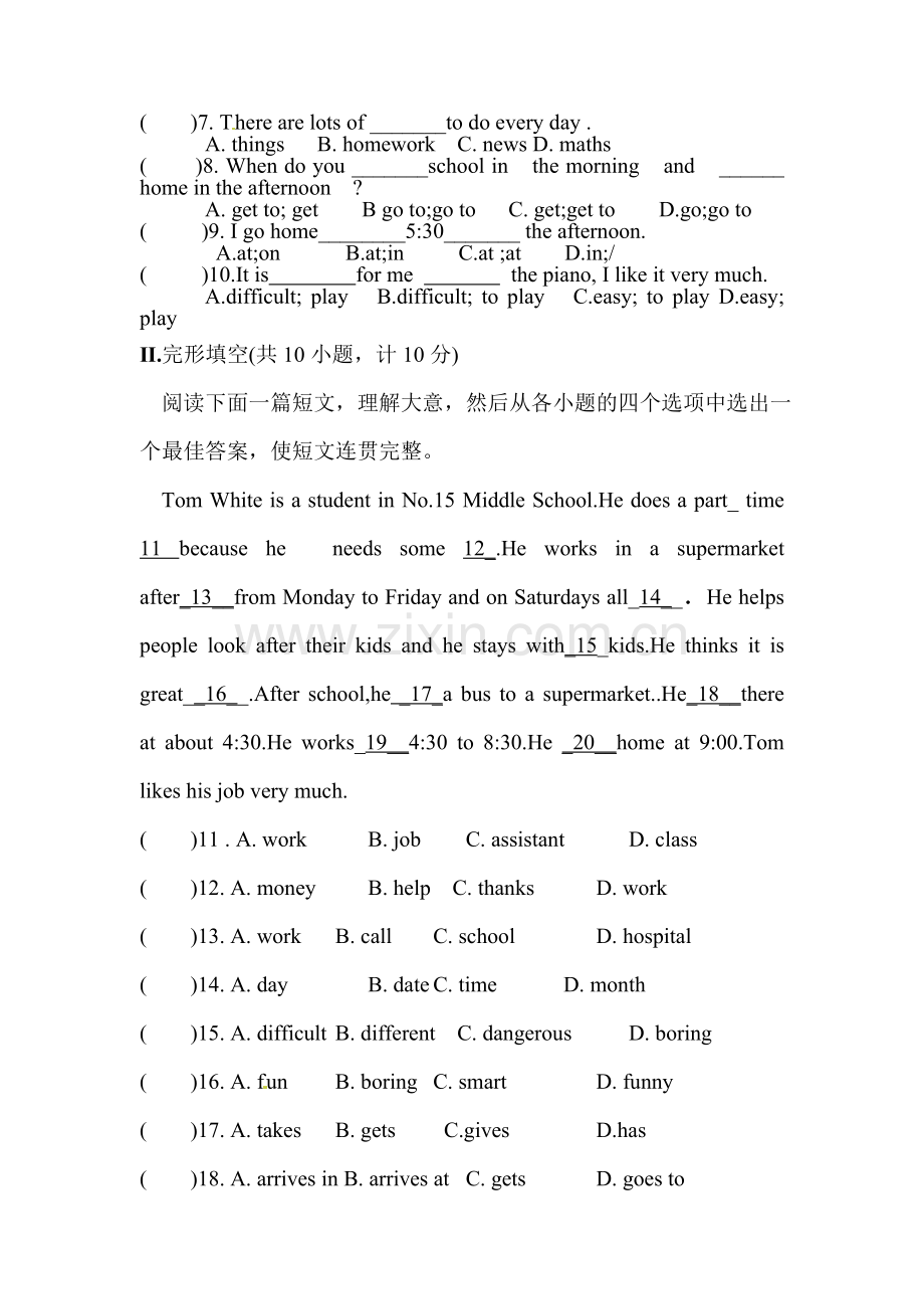 七年级英语下册第一次月考调研测试题14.doc_第2页