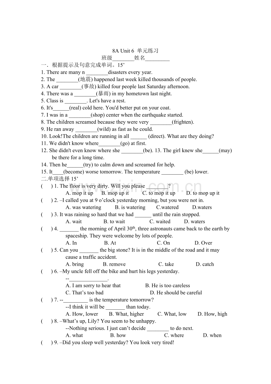 八年级英语上册Unit6单元练习.doc_第1页