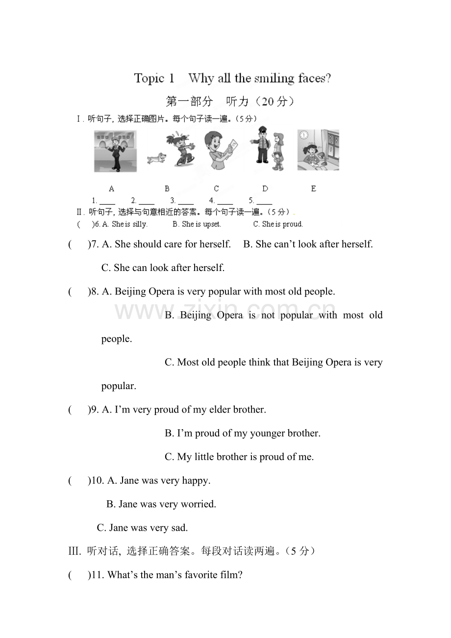 八年级英语上册单元调研测试11.doc_第1页