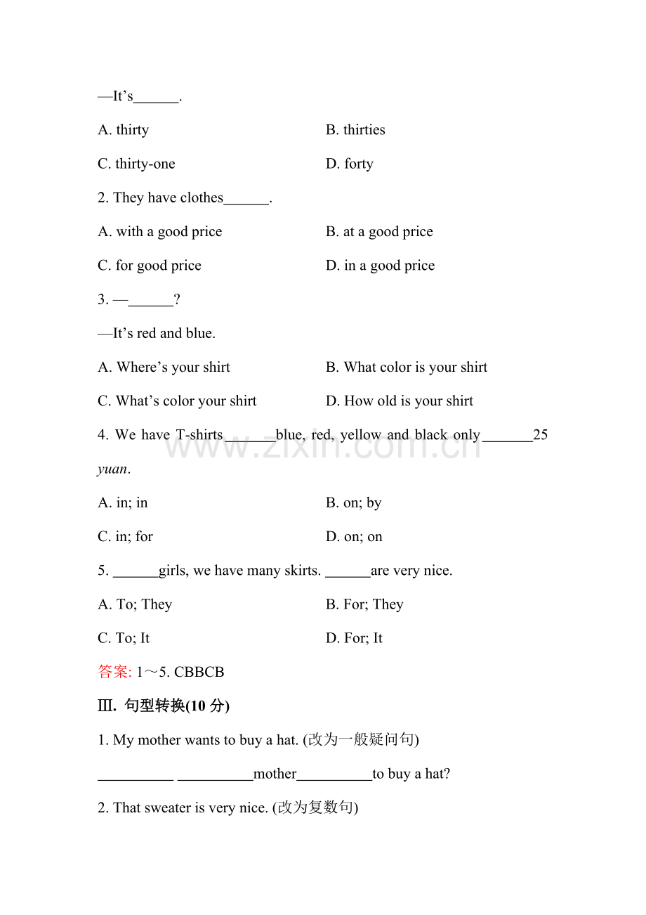 七年级英语下学期课时提升练习2.doc_第2页