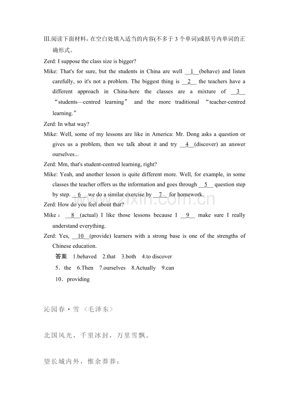 高三英语课时学以致用复习检测30.doc_第2页