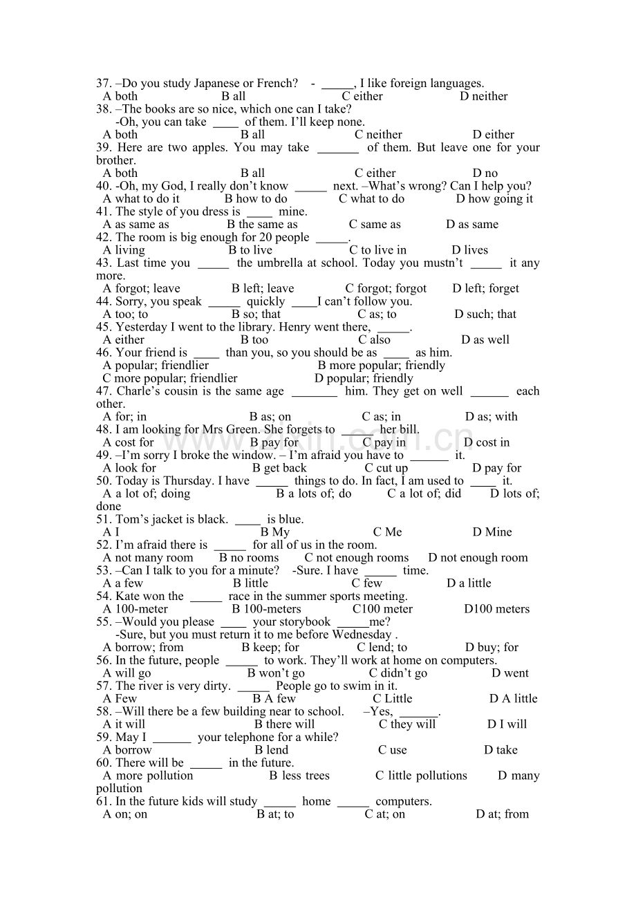 八年级英语上册专项训练题2.doc_第3页