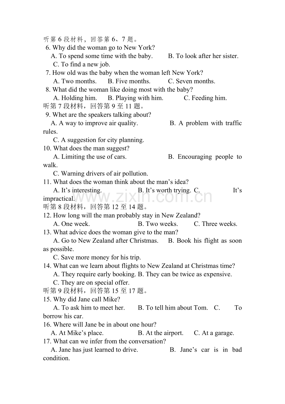 陕西省西安市2015-2016学年高一英语下册期中考试题1.doc_第2页