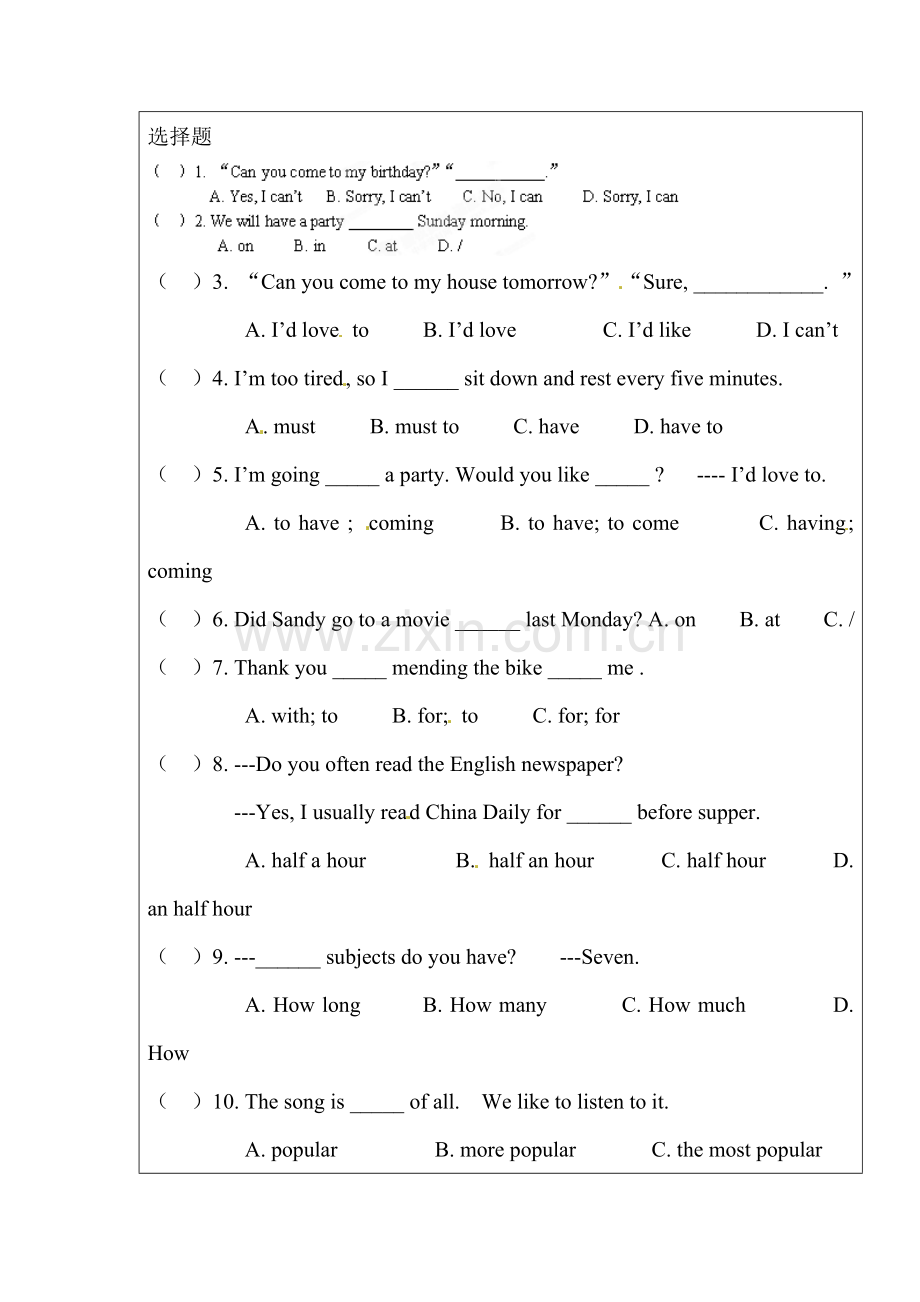 八年级英语上册单元课堂达标检测52.doc_第2页