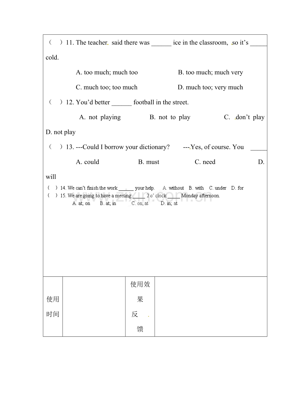 八年级英语上册单元课堂达标检测52.doc_第3页