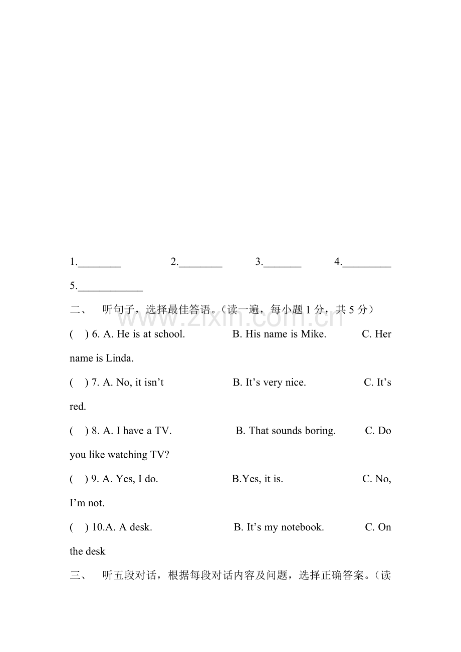 七年级英语上学期期中检测试卷28.doc_第2页