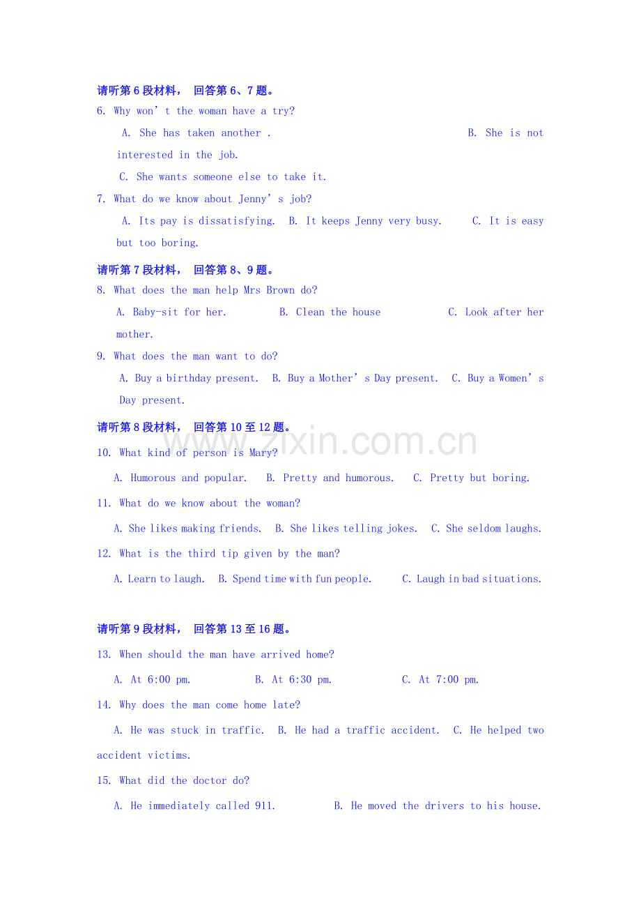 高二英语上册10月月考测试卷2.doc_第2页