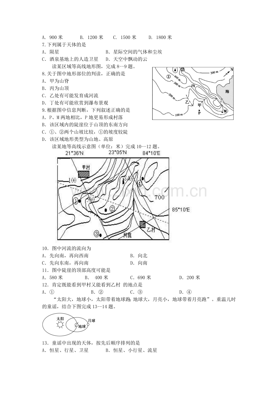 高一地理上册10月阶段性测试试题2.doc_第2页