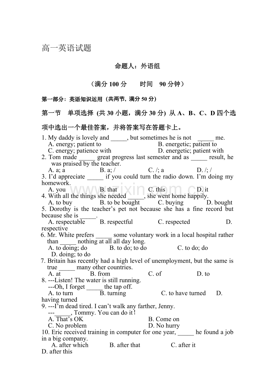 高一英语上册10月月考试题2.doc_第1页