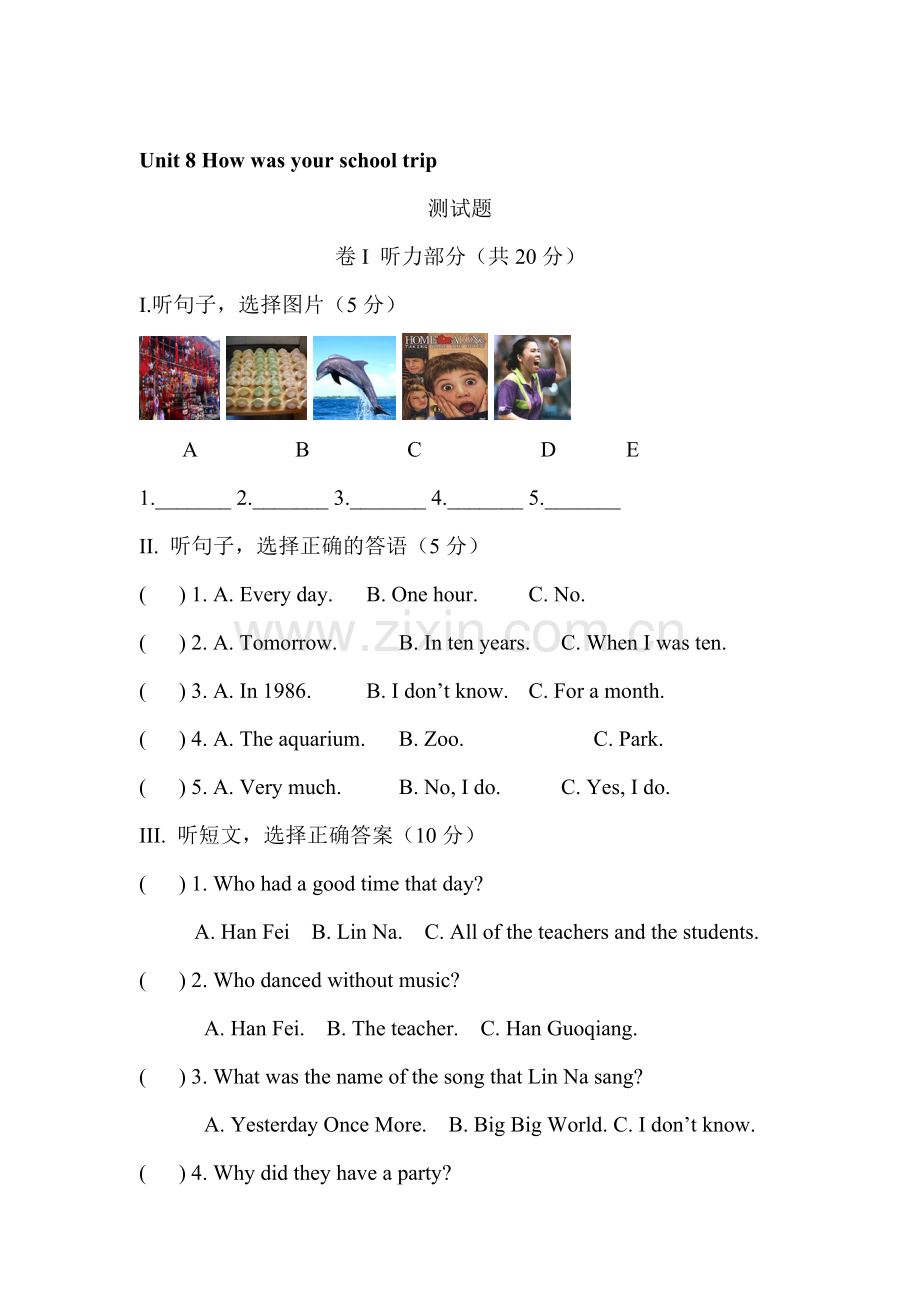 八年级英语How-was-your-school-trip测试题.doc_第1页