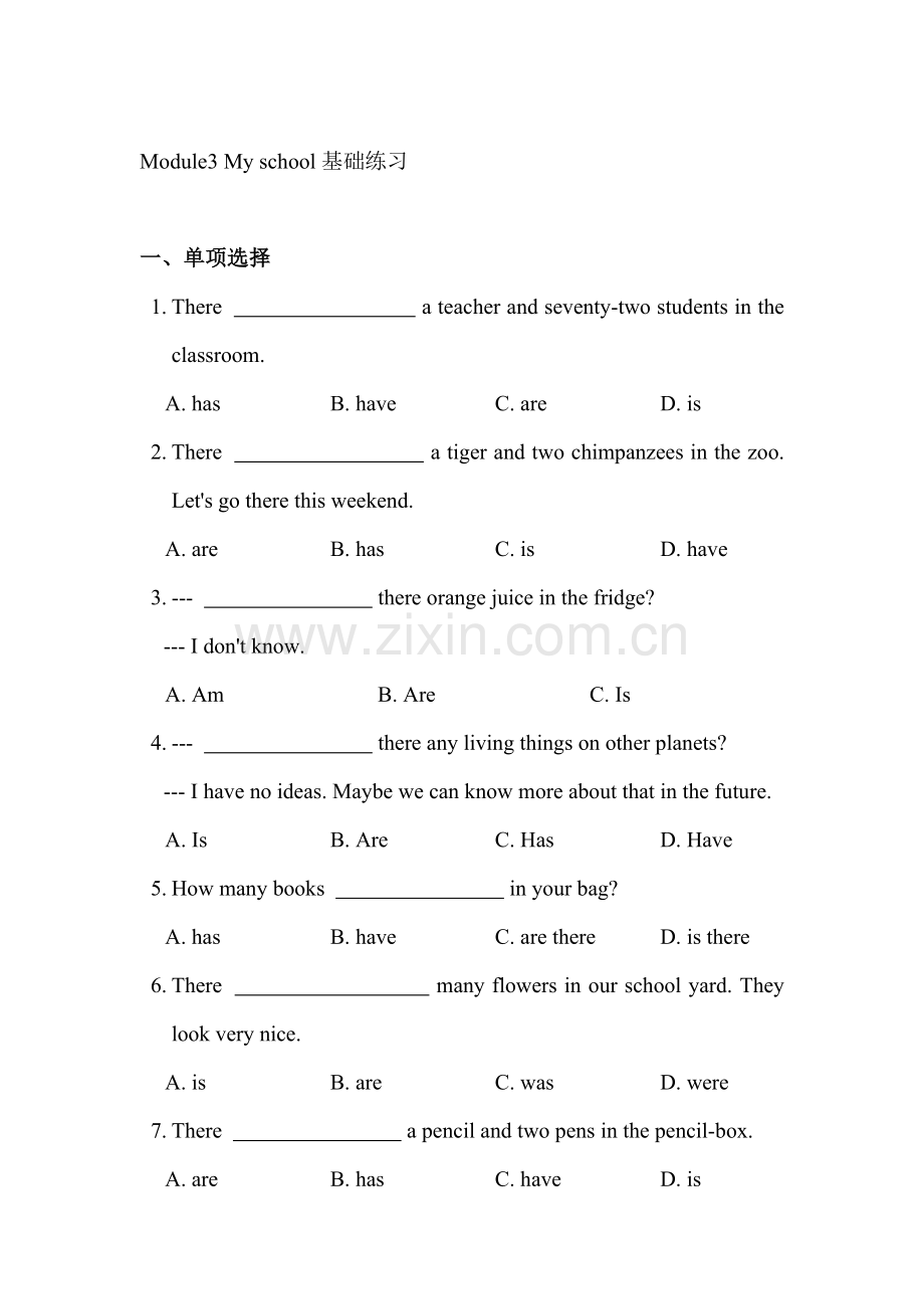 九年级英语下学期单元基础练习题20.doc_第1页