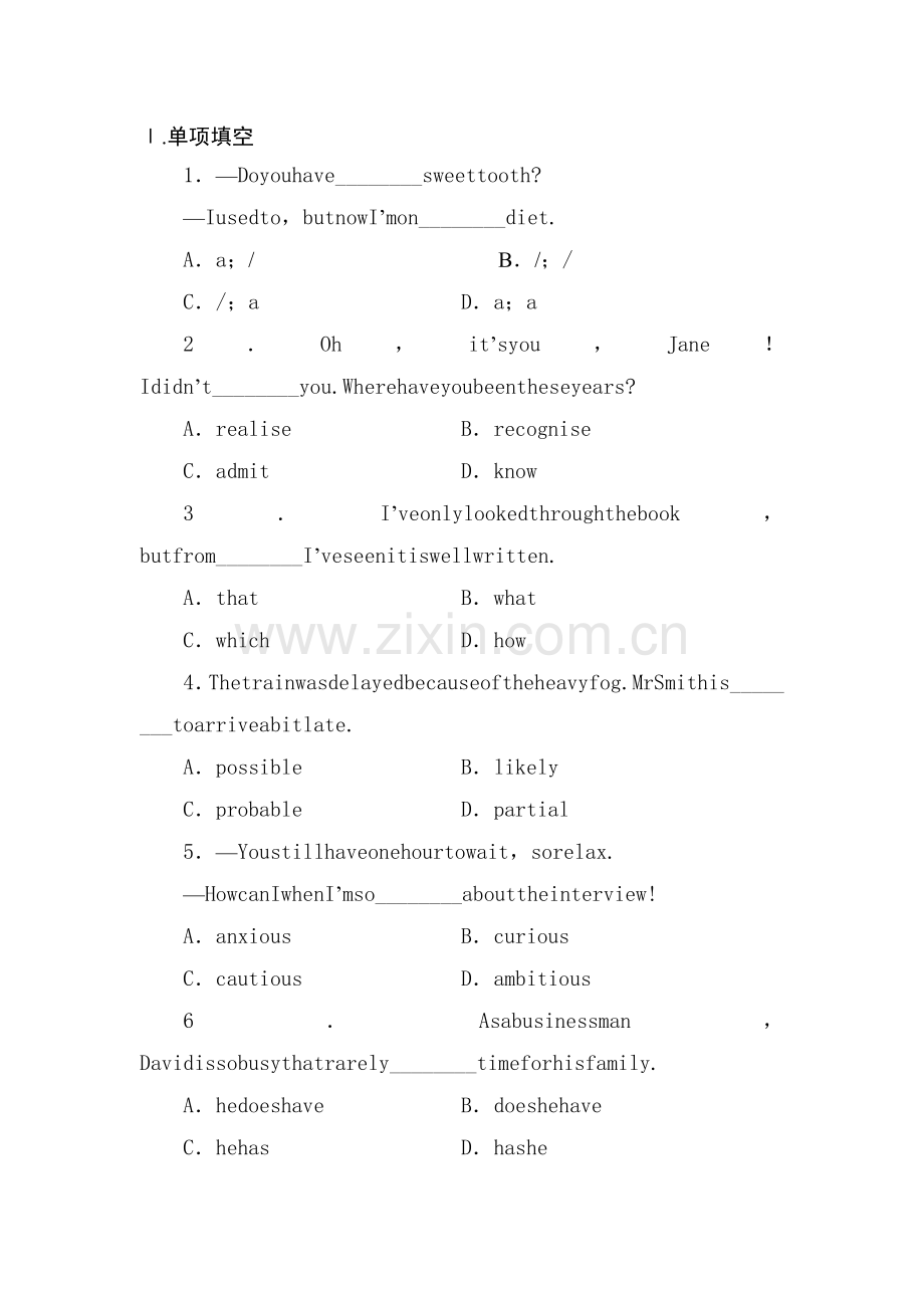 高三英语总复习考点模块专项检测题13.doc_第1页