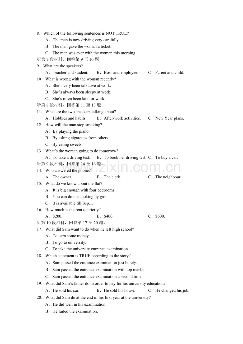 中央民大附中第一学期高三年级期中考试英语.doc_第2页