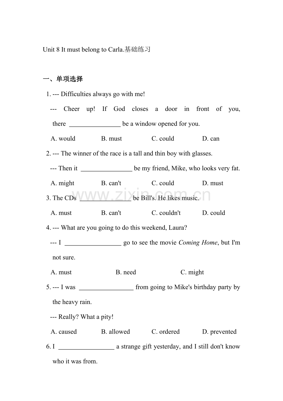 九年级英语上学期单元基础练习2.doc_第1页