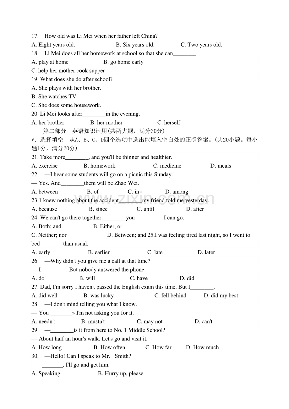 海南省中考英语试题[www.3edu.net].doc_第2页