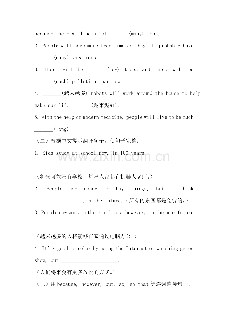 Will-people-have-robots同步练习6.doc_第2页