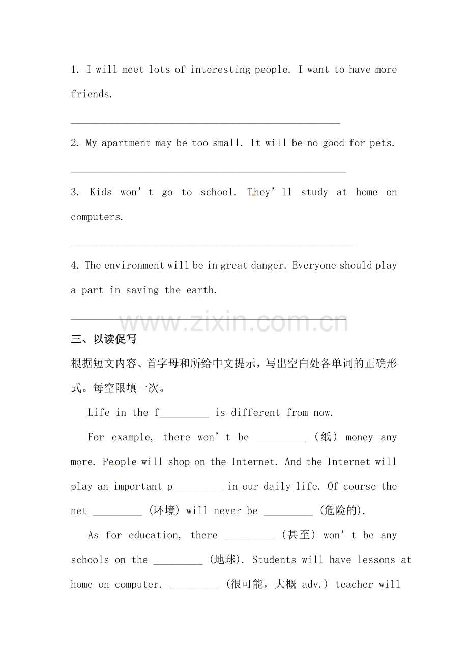 Will-people-have-robots同步练习6.doc_第3页