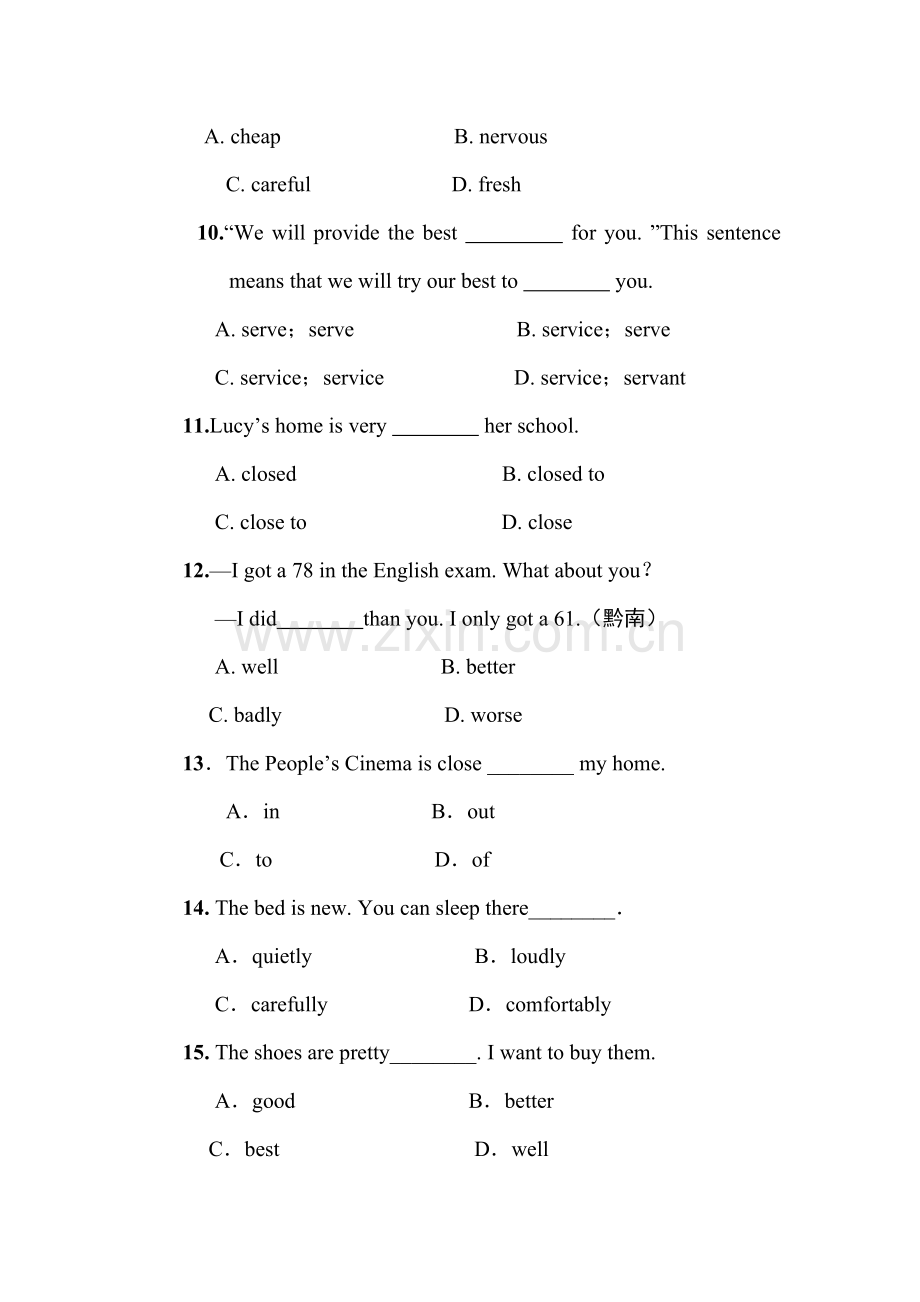 八年级英语上学期单元同步测试题41.doc_第2页