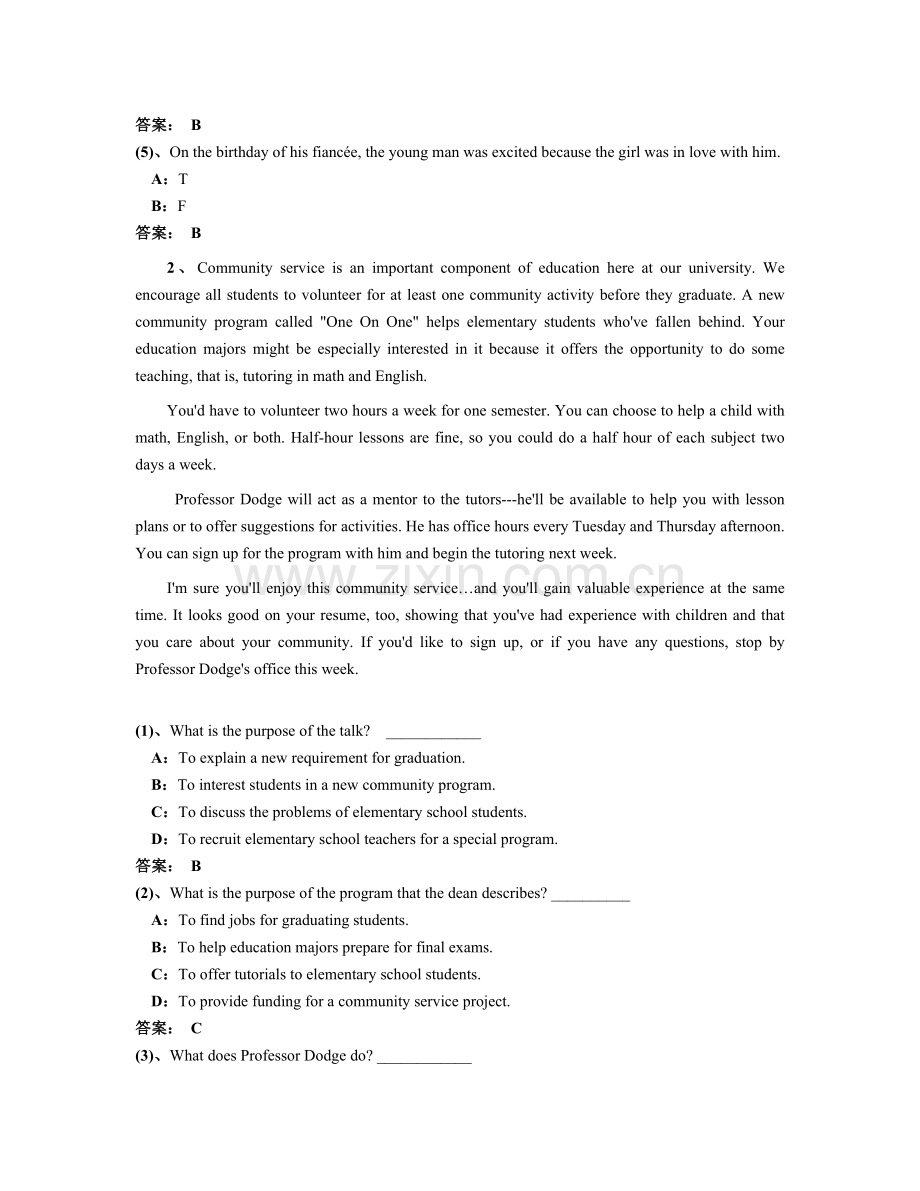 荣耀版2014年大学英语B网考题库摸底测验卷五.doc_第3页