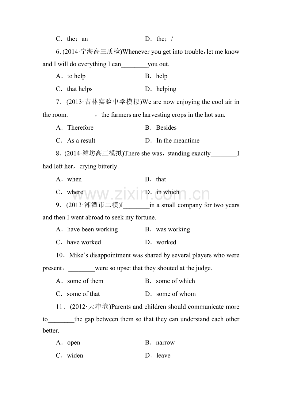 高三英语课时复习调研考试题8.doc_第2页