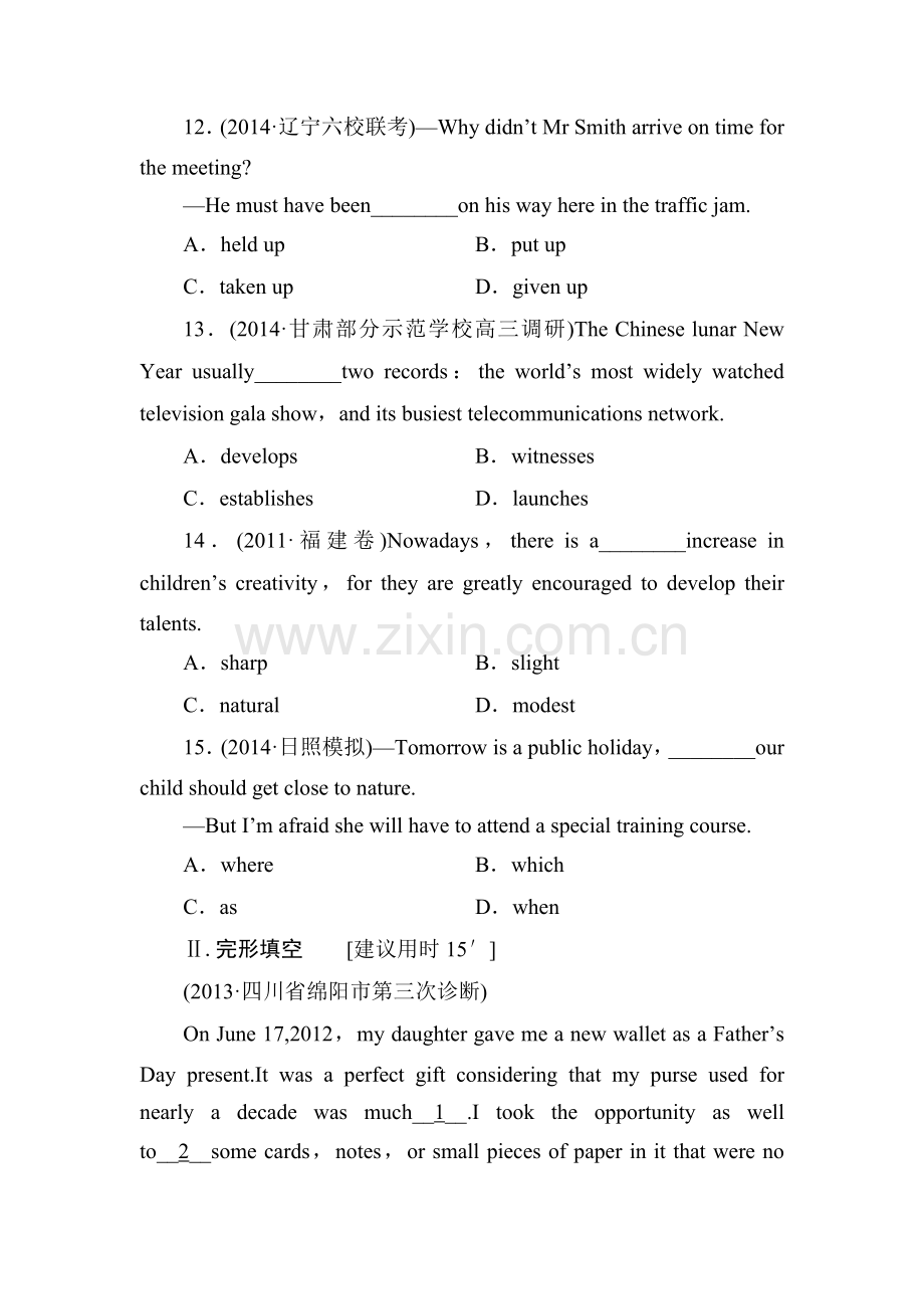 高三英语课时复习调研考试题8.doc_第3页