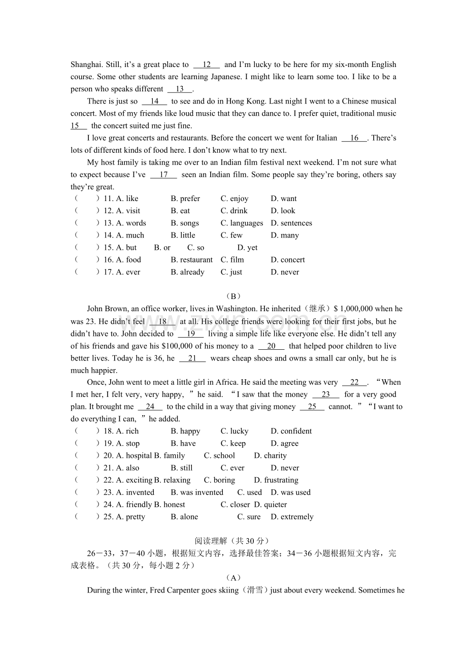 中考英语模拟试题1[www.3edu.net].doc_第3页