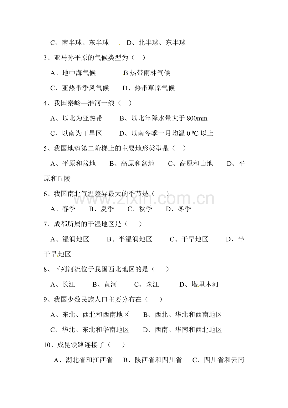 四川省成都市2016年中考地理试题.doc_第2页