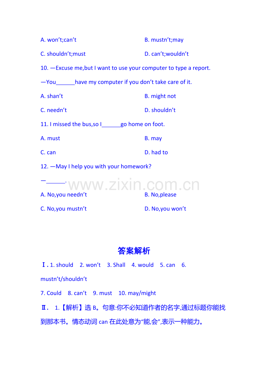 高二英语上册单元质量达标测试5.doc_第3页