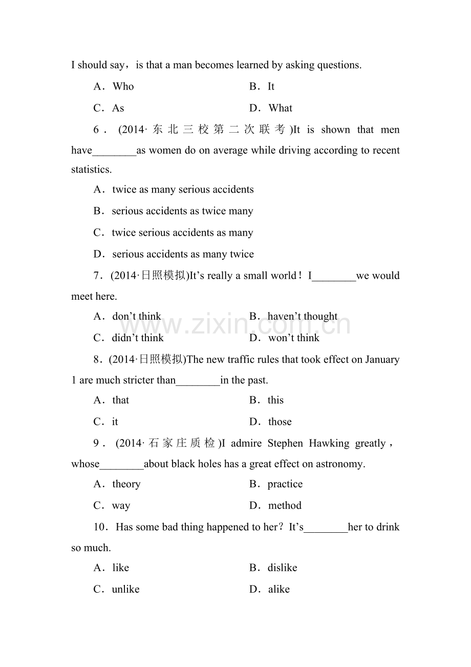 高三英语课时复习调研考试题24.doc_第3页