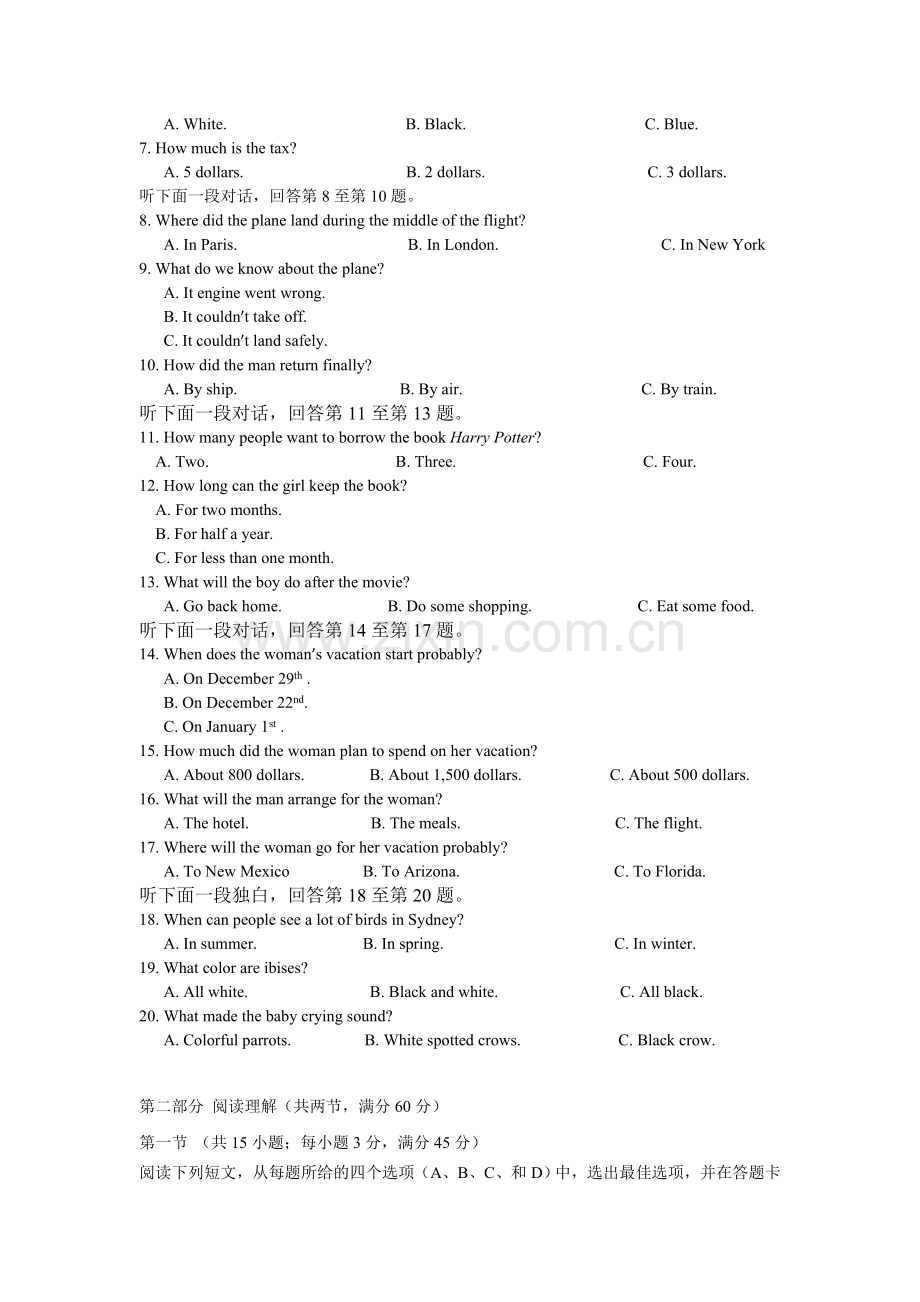 重庆市第七中学2015-2016学年高一英语下册期中考试题.doc_第2页