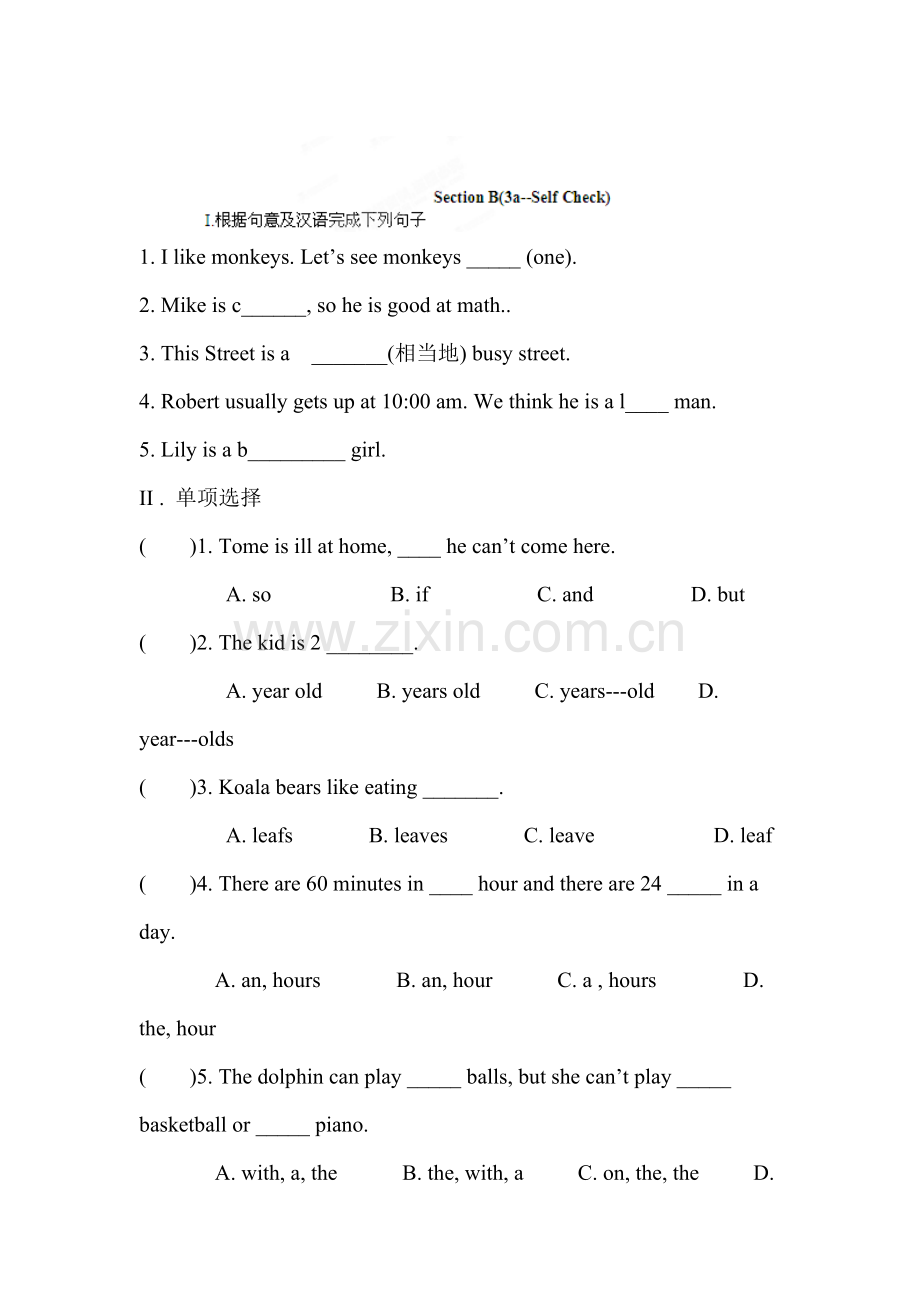 七年级英语下册单元知识点调研测试5.doc_第1页